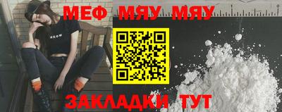 шишки Апшеронск