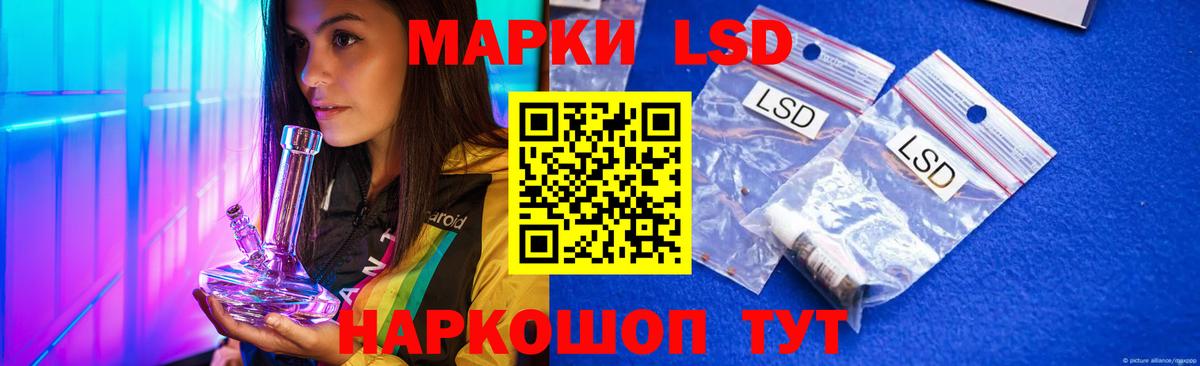 Урус-Мартан  Лсд 25 экстази кислота  Вход с VPN  ЛСД экстази ecstasy 