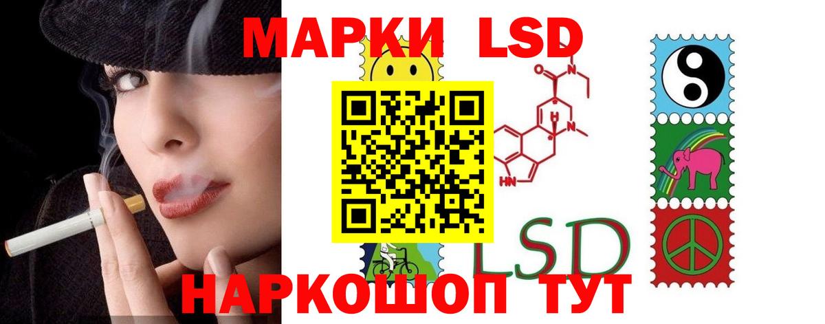 Лсд 25 экстази ecstasy Урус-Мартан