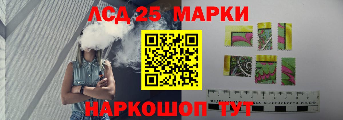 Лсд 25 экстази ecstasy  Урус-Мартан  LSD-25 экстази ecstasy 