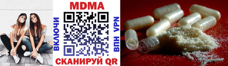 MDMA VHQ Урус-Мартан
