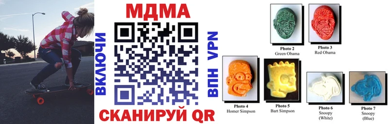 МДМА Molly купить наркотик Урус-Мартан