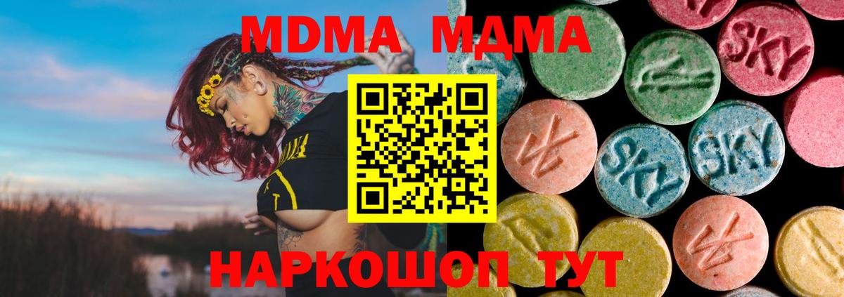 МДМА молли Урус-Мартан