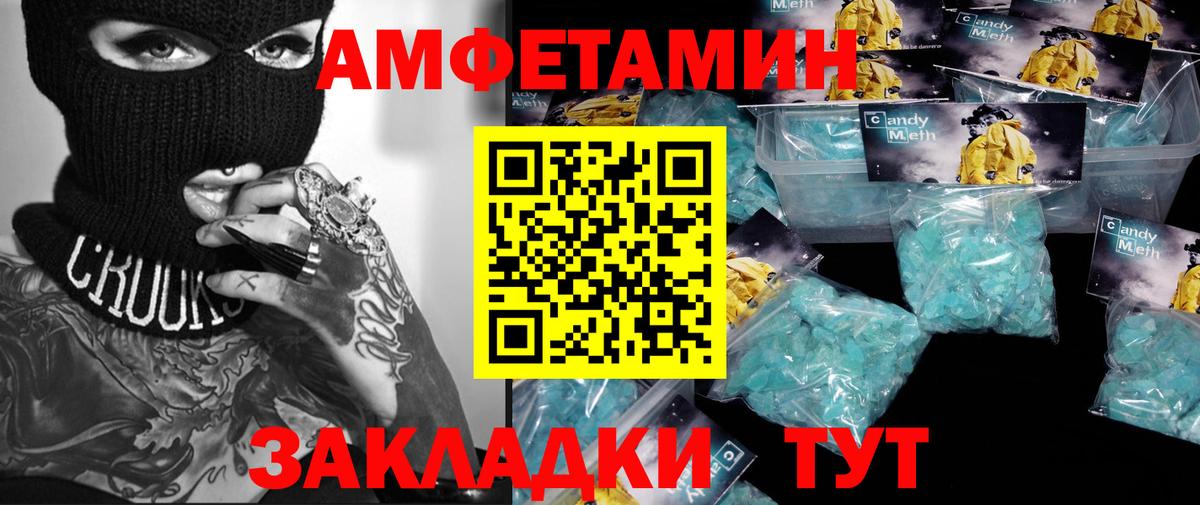 Урус-Мартан  Метамфетамин Methamphetamine  Вход с VPN  Метамфетамин Methamphetamine 