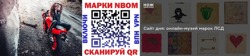 наркошоп  Урус-Мартан  Наркотические марки 1500мкг 