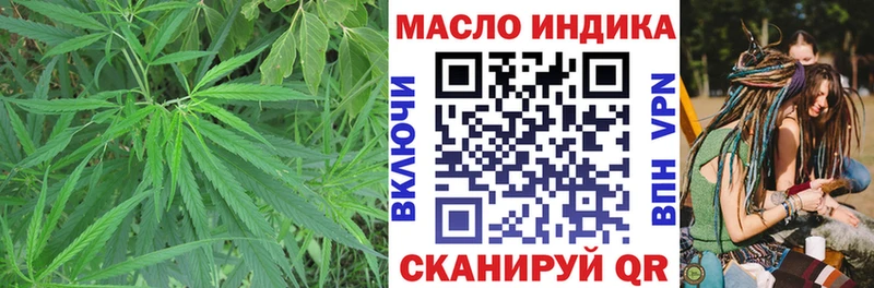 нарко площадка наркотические препараты  Урус-Мартан  ТГК концентрат 