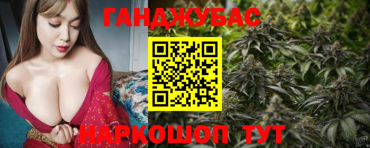 Марихуана ГИДРОПОН Урус-Мартан