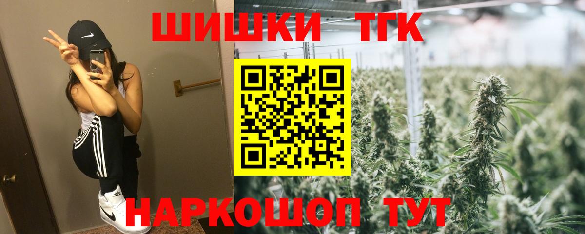 Канабис THC 21%  Урус-Мартан  Шишки марихуана LSD WEED 