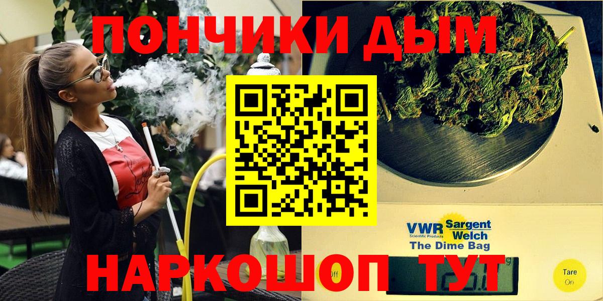Урус-Мартан  Бошки Шишки Bruce Banner  Вход с VPN  МАРИХУАНА Ganja 